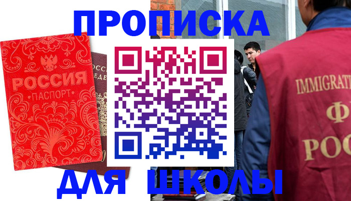 временная регистрация адрес в Пестово