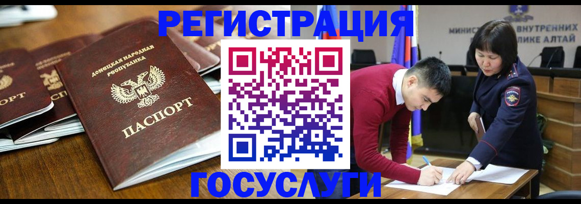 временная регистрация в квартире в Пестово