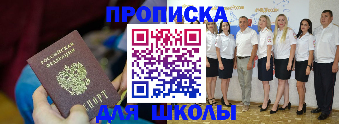 временная регистрация госуслуги в Пестово